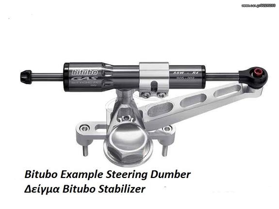 STABILIZER ΤΙΜΟΝΙΟΥ  BITUBO Black Steering Damper Kit Sideways Frame-Fork Position Honda CB600F Hornet 2007-2011