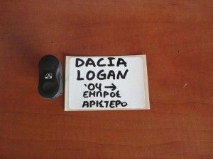 Dacia Logan 2004-2013 διακόπτης παραθύρου εμπρός αριστερό