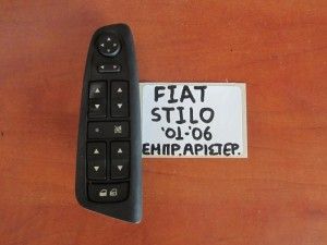 Fiat Stillo 2001-2007 διακόπτης παραθύρου εμπρός αριστερός (τετραπλός)