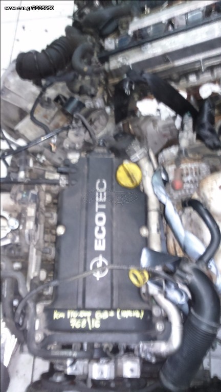 ΜΗΧΑΝΉ OPEL Z12XE
