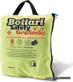 ΧΙΟΝΟΠΑΝΑ ΓΙΑ ΟΛΕΣ ΤΙΣ ΔΙΑΣΤΑΣΕΙΣ ITALIKA BOTTARI