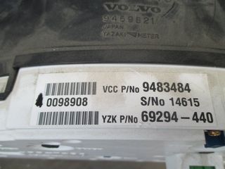 VOLVO ΚΟΝΤΕΡ-thumb-3