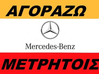 Mercedes-Benz '00 SPRINTER