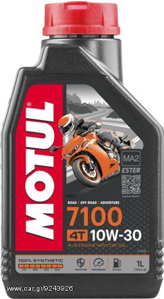 ΛΙΠΑΝΤΙΚΟ 4T ΣΥΝΘΕΤΙΚΟ 7100 10W30 1L| MOTUL