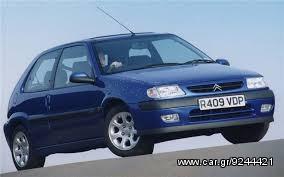 Μπάρες οροφής αλουμινίου ΕΡΜΗΣ GS3 110 cm για CITROEN SAXO 3/5d