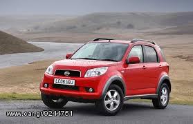 Μπάρες οροφής αλουμινίου ΕΡΜΗΣ K2 125 cm για DAIHATSU TERIOS  '09-