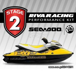 ΛΥΡΗΣ RIVA RACING ΚΙΤ ΑΝΑΒΑΘΜΙΣΗΣ STAGE 2 ΓΙΑ SEA-DOO RXP 215 2004-2009, RS-RPM-RXP-2