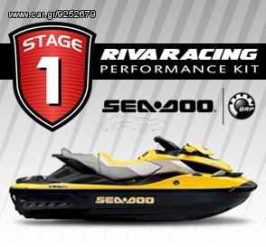 ΛΥΡΗΣ RIVA RACING ΚΙΤ ΑΝΑΒΑΘΜΙΣΗΣ STAGE 1 ΓΙΑ SEA-DOO RXT IS 260 2010, RS-RPM-RXTIS260-1-10