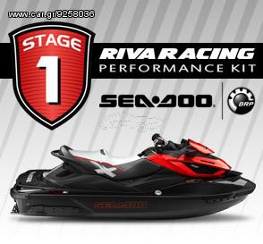 ΛΥΡΗΣ RIVA RACING ΚΙΤ ΑΝΑΒΑΘΜΙΣΗΣ STAGE 1 ΓΙΑ SEA-DOO RXTX 260 AS 2011-2016 / RXT IS 260 2011-2012, RS-RPM-RXTXAS260-1-11