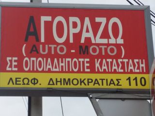 Aprilia SportCITY 250 i.e. 2006 ΑΜΕΣΗ ΑΓΟΡΑ-thumb-1