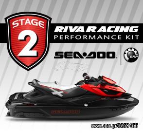 ΛΥΡΗΣ RIVA RACING ΚΙΤ ΑΝΑΒΑΘΜΙΣΗΣ STAGE 2 ΓΙΑ SEA-DOO RXTX 260 AS 2011-2016 / RXT IS 260 2011-2012, RS-RPM-RXTXAS260-2-11