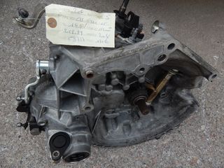 ΚΙΒΩΤΙΟ ΤΑΧΥΤΗΤΩΝ (ΣΑΣΜΑΝ) 20CP81 PEUGEOT 206-206sw 1400cc KFW-KFX-KFU/1100cc HFX