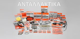 Γνήσια Ανταλλακτικά Kawasaki -thumb-7