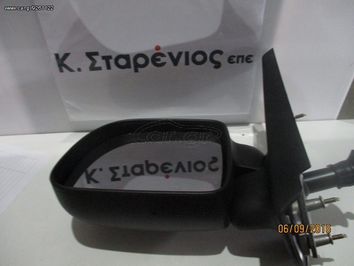 Αριστερός Καθρέπτης Μηχανικός Kangoo