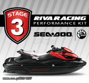 ΛΥΡΗΣ RIVA RACING ΚΙΤ ΑΝΑΒΑΘΜΙΣΗΣ STAGE 3 ΓΙΑ SEA-DOO RXTX 260 2011-2015 / RXT 260 2011-2017, RS-RPM-RXTX260-3-11