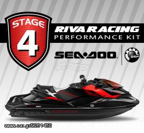 ΛΥΡΗΣ RIVA RACING PERFORMANCE KITS STAGE 4 FOR SEA-DOO RXPX 260 2012-2015, RS-RPM-RXPX260-4