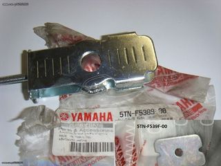 CRYPTON T-115 (Τ-110)(5XV)(2004-2005) YAMAHA ΡΕΓΟΥΛΑΤΟΡΟΣ ΑΛΥΣΙΔΑΣ 5TN-F5389-00=7 EUR ΚΑΙ ΚΑΠΑΚΙ ΡΕΓΟΥΛΑΤΟΡΟΥ ΑΛΥΣΙΔΑΣ 5TN-F539F-00=2 EUR (2 ΚΩΔΙΚΟΙ)