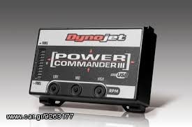 power commander 3 HD TOURING MODEL 08-13
