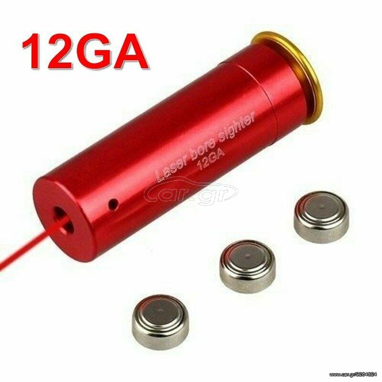 Red dot 12ga 