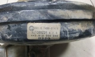 Σεβρό φρένων SKODA FELICIA 1300CC-thumb-1
