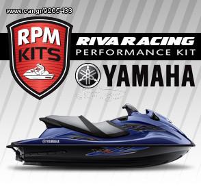 ΛΥΡΗΣ RIVA RACING ΚΙΤ ΑΝΑΒΑΘΜΙΣΗΣ STAGE 1 ΓΙΑ YAMAHA VX 110 2005-2014, RY-RPM-VX110