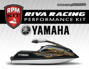 ΛΥΡΗΣ RIVA RACING ΚΙΤ ΑΝΑΒΑΘΜΙΣΗΣ STAGE 1 ΓΙΑ YAMAHA SUPER JET 1996-2007, RY-RPM-SJ-07