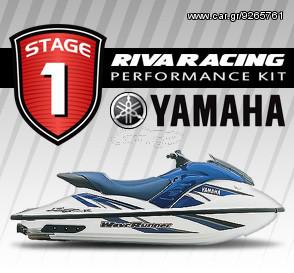 ΛΥΡΗΣ RIVA RACING ΚΙΤ ΑΝΑΒΑΘΜΙΣΗΣ STAGE 1 ΓΙΑ YAMAHA GP 1200R 2000-2002, RY-RPM-12R-1