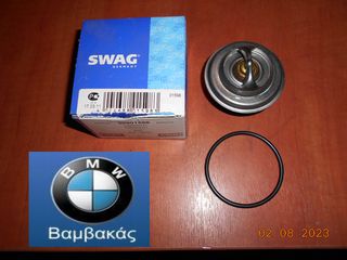 ΘΕΡΜΟΣΤΑΤΗΣ BMW E21 Ε30 Ε12 Ε28 M20 / SWAG ''BMW Bαμβακας''