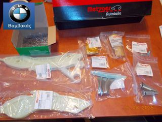 ΣΕΤ ΚΑΔΕΝΑΣ MINI COOPER R56 R60 R61 / N12 N16 N18 / METZGER ''BMW Βαμβακας''