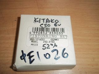 ΕΛΑΤΗΡΙΑ ΠΙΣΤΟΝΙΟΥ HONDA JAPAN C50-6V/Z50/ST50 ORING KITACO-52.00