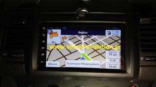 Nissan Note οθόνη 2din Deckless GPS www.sound-evolution.gr-thumb-12