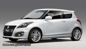 Μπάρες οροφής αλουμινίου ΕΡΜΗΣ GS3 110 cm για SUZUKI SWIFT  '10-