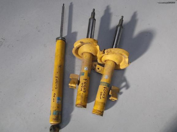 3 BILSTEIN ΚΙΤΡΙΝΑ FOCUS 2006