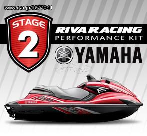 ΛΥΡΗΣ RIVA RACING ΚΙΤ ΑΝΑΒΑΘΜΙΣΗΣ STAGE 2 ΓΙΑ YAMAHA FZR / FZS 2009-2010, RY-RPM-FZ-2-09