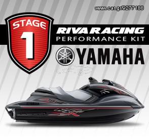 ΛΥΡΗΣ RIVA RACING ΚΙΤ ΑΝΑΒΑΘΜΙΣΗΣ STAGE 1 ΓΙΑ YAMAHA FZR / FZS 2011, RY-RPM-FZ-1-11