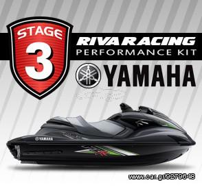 ΛΥΡΗΣ RIVA RACING ΚΙΤ ΑΝΑΒΑΘΜΙΣΗΣ STAGE 3 ΓΙΑ YAMAHA FZR / FZS 2012-2013, RY-RPM-FZ-3-12