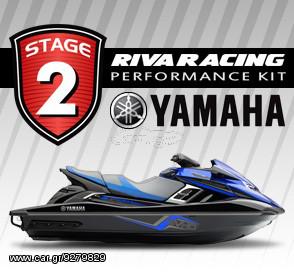 ΛΥΡΗΣ RIVA RACING ΚΙΤ ΑΝΑΒΑΘΜΙΣΗΣ STAGE 2 ΓΙΑ YAMAHA FX SVHO 2014-2017, RY-RPM-FXSVHO-2-14