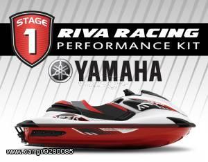 ΛΥΡΗΣ RIVA RACING ΚΙΤ ΑΝΑΒΑΘΜΙΣΗΣ STAGE 1 ΓΙΑ YAMAHA FZR / FZS SVHO 2014-2016, RY-RPM-FZ-SVHO-1-14