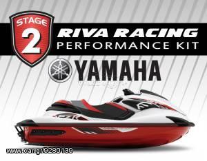 ΛΥΡΗΣ RIVA RACING ΚΙΤ ΑΝΑΒΑΘΜΙΣΗΣ STAGE 2 ΓΙΑ YAMAHA FZR / FZS SVHO 2014-2016, RY-RPM-FZ-SVHO-2-14