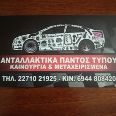 NISSAN ALMERA-thumb-16