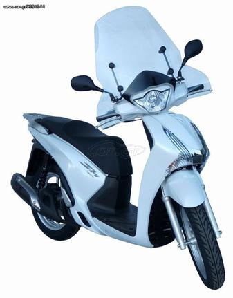 Ζελατίνα Με Χούφτες FABBRI EXCLUSIVE ΓΙΑ HONDA SH 125i / 150i ABS '12-'13