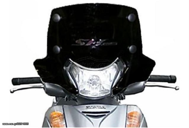 Ζελατίνα FABBRI SPORT ΓΙΑ HONDA SH 300 '06-'10