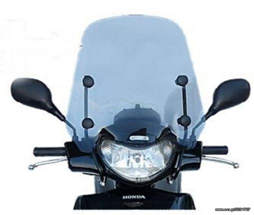 Ζελατίνα FABBRI SUMMER ΓΙΑ HONDA SH 125 / 150 '01-'04