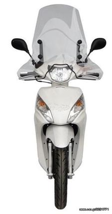 Ζελατίνα FABBRI TOP ALTO O.E.M. ΓΙΑ HONDA VISION 50 / 110 '11-'12