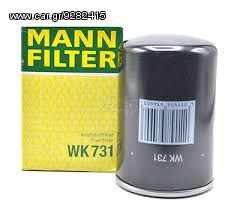 MANN WK 731 FUEL FILTER  VOLVO MANN DEUTZ OPEL TOYOTA VOLKSWAGEN FORD FIAT,SCANIA,FENDT,DAF,NEOPLA  ΥΨΟΣ 117mm,ΕΞΩΤ.ΔΙΑΜΕΤΡΟΣ 76mm  ΕΣΩΤ.ΔΙΑΜΕΤΡΟΣ 62mm ΣΠΕΙΡΟΜΑ Μ 16Χ1,5