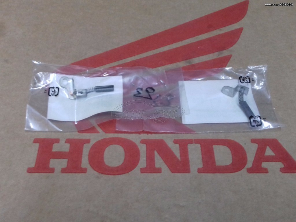 HONDA CB750F/ CB900F/ CB1100F BOLDOR/ CB650 FOUR/ CBX1050 ΣΕΤ ΚΑΡΒΟΥΝΑΚΙΑ ΔΥΝΑΜΟΥ ΓΝΗΣΙΑ