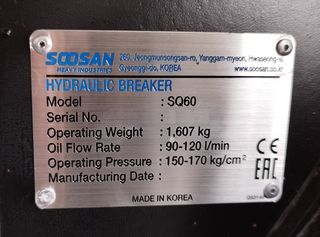 Σφυριά Soosan 2026 SQ 60 SOOSAN-thumb-57