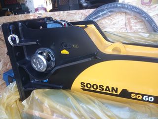 Σφυριά Soosan 2026 SQ 60 SOOSAN-thumb-34