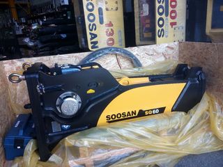 Σφυριά Soosan 2026 SQ 60 SOOSAN-thumb-41