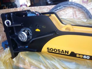 Σφυριά Soosan 2026 SQ 60 SOOSAN-thumb-50